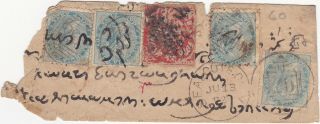 1872 India Jammu and Kashmir very scarce SEALCOTE U/26 postmark/cancel cover 2
