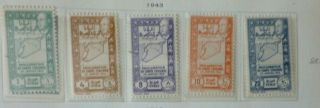 Syria 1943 Union Of Latakia & Jebel Druze Postal Set Nhm
