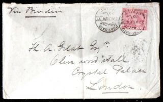 Egypt: 1884 Cover To Crystal Palace,  Uk From Port Said