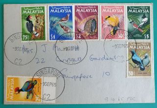 1965 Malaya Bird Stamps To $5 Fdc Singapore Postmark