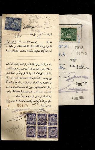 Egypt 1948 Lawer Syndicate Revenues Crown Mixed Court 100ml&150 Ml 2 Legal Docs