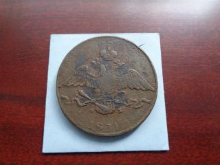 1831 EM FX Russia 10 Kopeck large copper coin 2