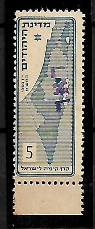 Israel Kkl Jnf Stamp 1948 Proposed Jewish State.  Interim Period Ovp.  Violet.  Mnh