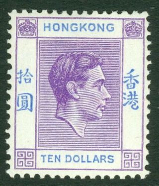 Sg 162 Hong Kong 1938 - 52.  $10 Pale Bright Lilac & Blue.  Unmounted Cat £140