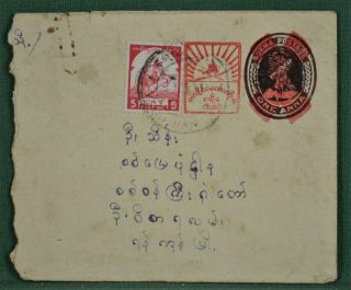 Burma Stamp Cover 1943 Japanese Occupation Experimental Post Office 5c Red (d9)