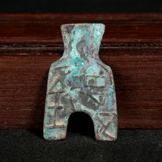 Rare Chinese Warring States Bronze Cash（安邑一斤/布錢）old Coin
