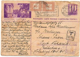 Judaica Switzerland To Palestine 1941 Ww2 To Pay 12 Mil.  Postcard Very Scarce
