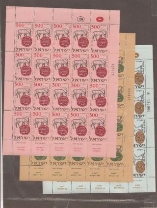 Israel 1957 Year Full Sheets Scott 129 - 131 Bale 144 - 146