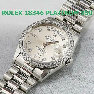 Swiss Made Rolex Day - Date Platinum 950 Silver Diamond Dial&bezel 18346 W/ Paper