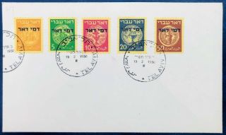 Israel 1948 Postage Due 1st Issue Full Set On Philatelic Cover