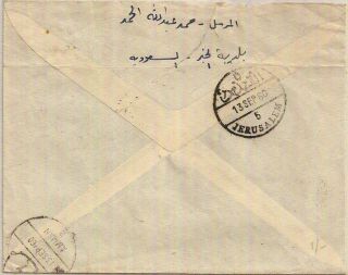 1960 Saudi Arabia Khobar cover/pmk w/Amman,  Jerusalem transit marks 2