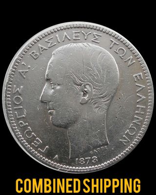 Greece Silver 2 Drachmai 1873 King George I 1845 - 1913 Ad Very Rare Coin