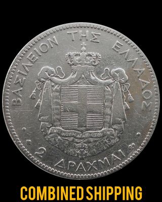 GREECE SILVER 2 DRACHMAI 1873 KING GEORGE I 1845 - 1913 AD VERY RARE COIN 2