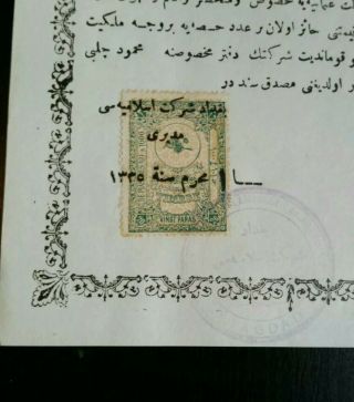 IRAQ BAGHDAD DOCUMENT WITH OTTOMAN REVENUE STAMP DEED OR SHARE 1335 H 10000 LIRA 3