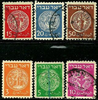 Israel 1948 Stamps Doar Ivri 1 - 6.