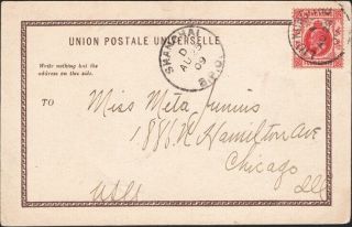Hong Kong 1909.  Post Card 90,  Liu Kung Tau - Chicago