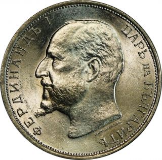Bulgaria - 50 Stotinki Unc/bu Silver Coin With Full Luster (1)
