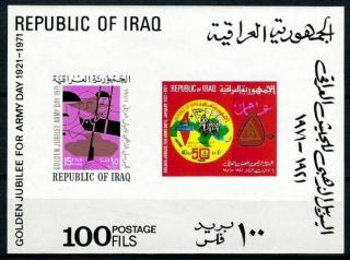 Iraq Golden Jubilee Army Day Sg Ms 933 S Sc 580a Sheet Mnh
