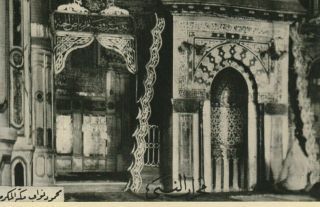 Saudi Arabia Old Rare P.  C.  Printing Photo Showing The Niche Prophet 50th
