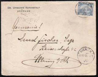 Egypt - Germany 1912 Cover From Dr.  Urbahn 