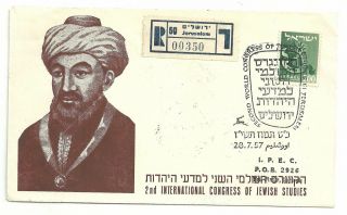 Judaica Israel Old Registered Cover 2nd International Congress Of Jewish Studies