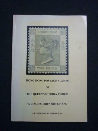 Hong Kong Postage Stamps Of The Queen Victoria Period By R N Gurevitch