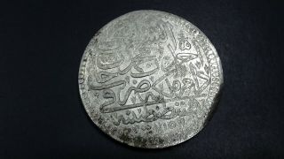 Turkey Ottoman Empire Silver Coin 1115