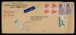 Dr Who 1949 Lebanon Ovpt Beirut Registered Airmail To Usa Block/pair E76719