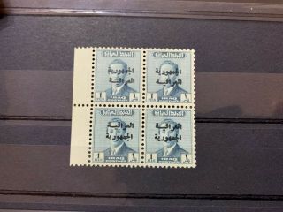Iraq Stamps Lot - Faisal Ii 1f Republic Opt Blk4 / Error Optd Transposed - Iq187