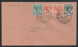 Malaysia (japanese Occ. ) 1942 With 3c Inverted Okugawa On First Day Cover