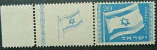 Israel 1949 National Flag 20pr Stamp With Tab - Mnh - See