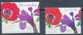 Israel 2017 Joint Issue With Croatia Flora Stamp Mnh Both Stamps No Tab