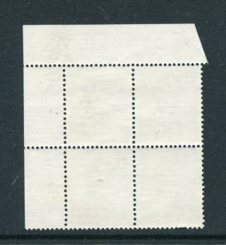 1962/73 China Hong Kong GB QEII $1 stamps in Block of 4 Unmounted MNH U/M 2