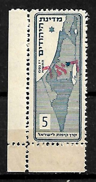 Israel Kkl Jnf Stamp 1948 Proposed Jewish State.  Interim Period Red Ovp.  Mnh