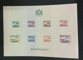 Momen: Iraq Premium Airmail Sheets Imperf Og Nh $ Lot 4233