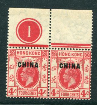 1917/21 China O/p Hong Kong Gb Kgv 4c Stamps In Plate Pair Mnh U/m