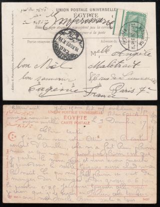 EGYPT 1909/17 2 POSTCARDS FROM MANSOURAH 2