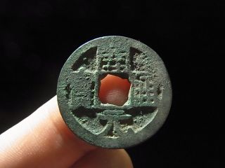 CHINA,  Tang Dynasty,  Kai Yuan tong bao,  rev: Luo & dot. 2