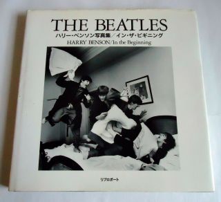 The Beatles In The Beginning Japan Photo Book 1994 Lennon Mccartney Harrison