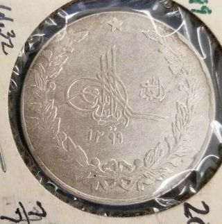 Ah1299 1299 Afghanistan 2 1/2 Rupees Silver Coin