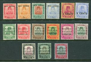 1917/22 Malaya Trengganu Selection Of 15 X O/p Stamps Mounted M/m