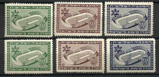 Israel,  Kkl/jnf Stamps.  1951.  Sport,  3rd Maccabiah Set Compl.  Mnh