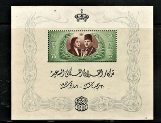 Hick Girl Stamp - Egypt S.  S.  Sc 291 King & Queen Farouk A1
