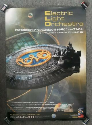 Electric Light Orchestra Rare Japan 2001 Promo Poster Elo 73cm X 52cm