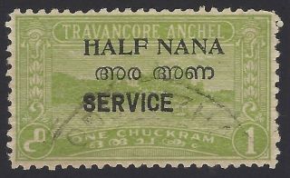 India Travancore Cochin Off 1/2a P.  11 Nana For Anna Error Sg O3dc £130