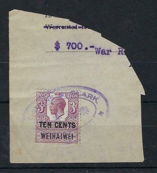 Hong Kong China Wei Hai Wei 1920 Revenue Ten Cents On 3d On Piece