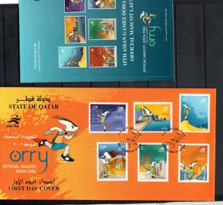 Qatar 2006 Olympic Games Fdc First Day Cover