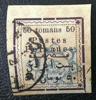 Middle East.  1902.  50 Tomans High Value Ovpr.  For Money Order.  Scarce