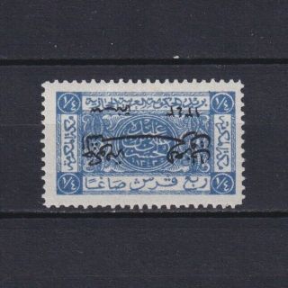 Jordan 1925,  Sc 123a,  Inverted Overprint,  Cv$70,  Mh