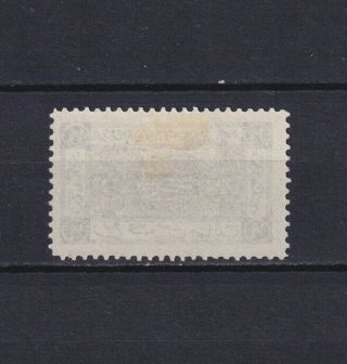 JORDAN 1925,  Sc 123a,  inverted overprint,  CV$70,  MH 2